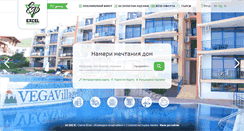 Desktop Screenshot of excelproperty.bg