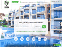 Tablet Screenshot of excelproperty.ru